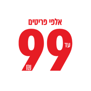 LEE COOPER - FINAL SALE