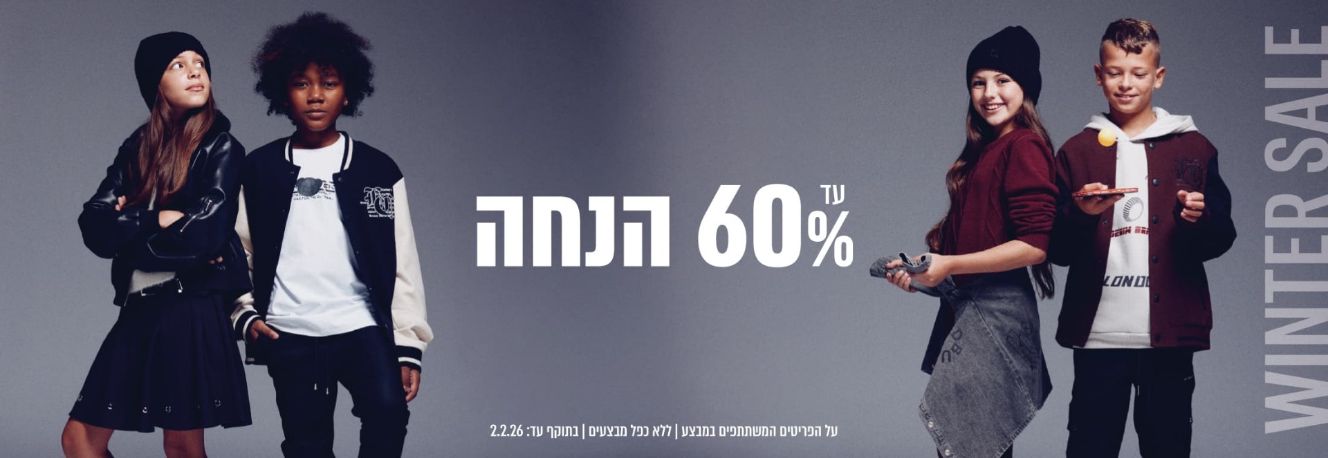 WINTER SALE - UP TO 60% OFF