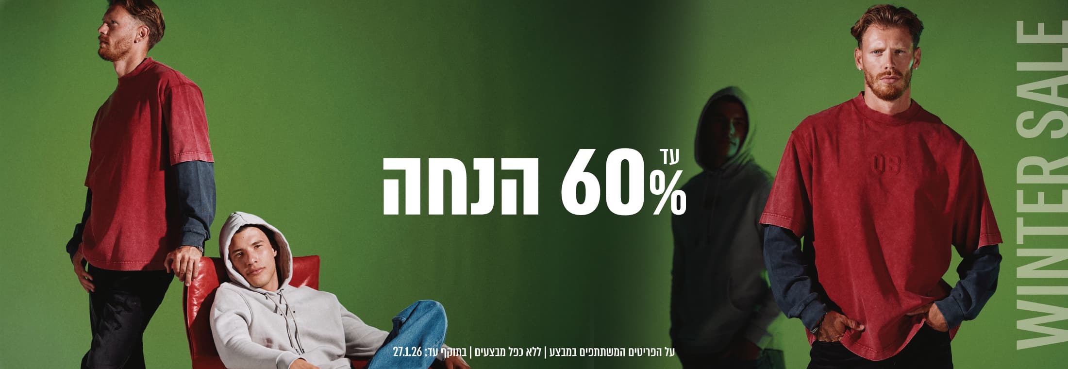 WINTER SALE - UP TO 60% OFF