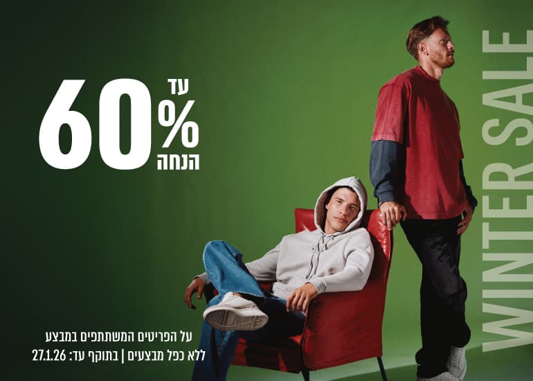 WINTER SALE - UP TO 60% OFF
