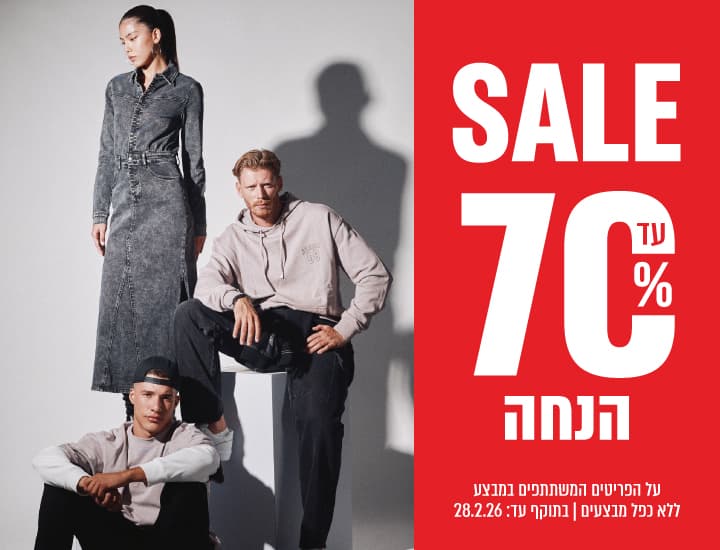 WINTER SALE - UP TO 70% OFF