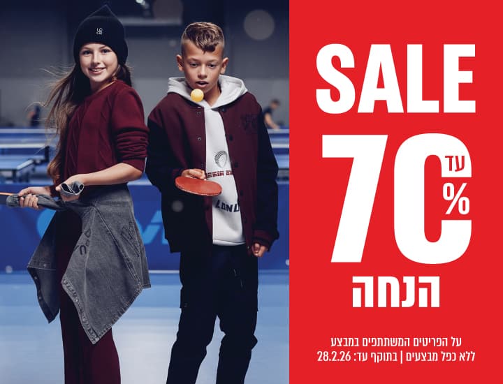 WINTER SALE - UP TO 60% OFF